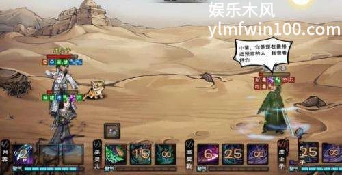 烟雨江湖揽月婆婆怎么打-烟雨江湖揽月婆婆打法介绍攻略