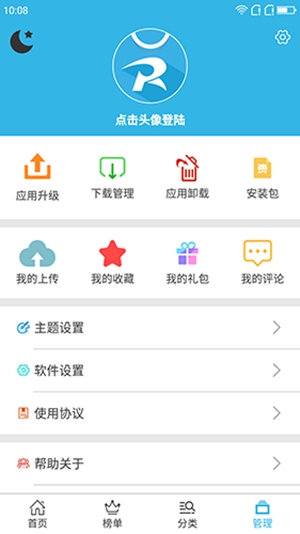 18款禁用糖心无限观看精简版：夜里18款禁用软件app精简版