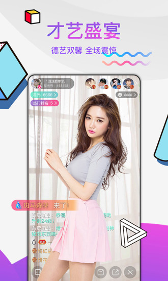 遇见忘忧草wyc.apk：一款火爆全网的短视频看片软件