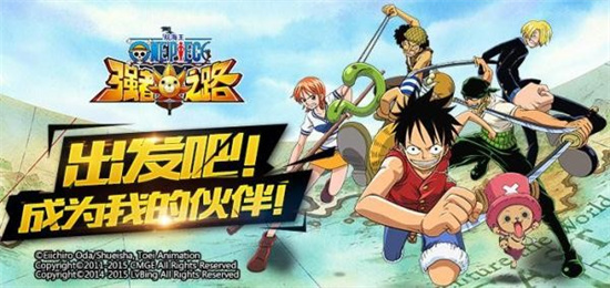 航海王强者之路手游最强阵容怎么搭配航海王强者之路手游最强阵容解析