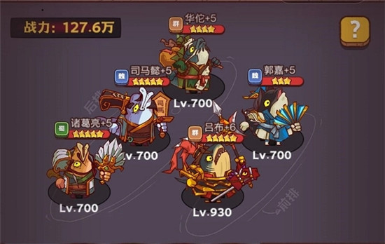 咸鱼之王怎么觉醒 咸鱼之王觉醒攻略