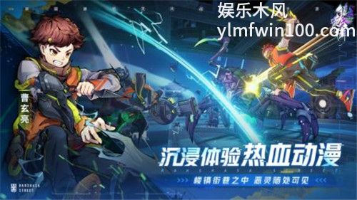 镇魂街天生为王中寄灵人怎么晋升-镇魂街天生为王寄灵人升级介绍