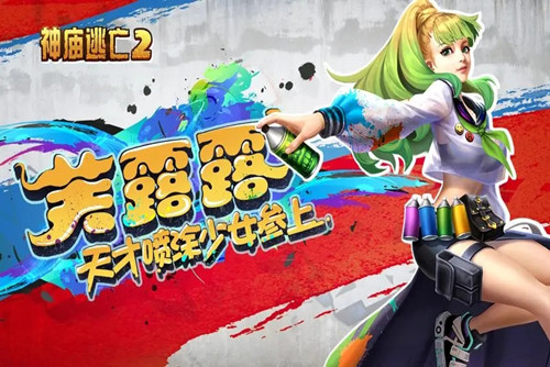 神庙逃亡2兑换码领取 神庙逃亡2兑换码大全2023