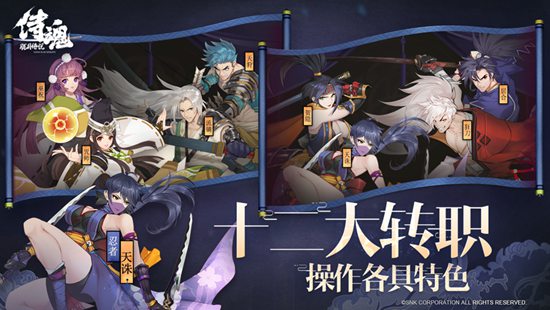 咸鱼之王爬塔阵容怎么搭配司马懿主c阵容推荐