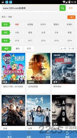 芭乐视频秋葵视频榴莲短视频:一款能够给你带来无限精彩的视频软件