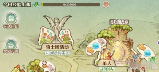 森之国度风景点有哪些森之国度风景点介绍