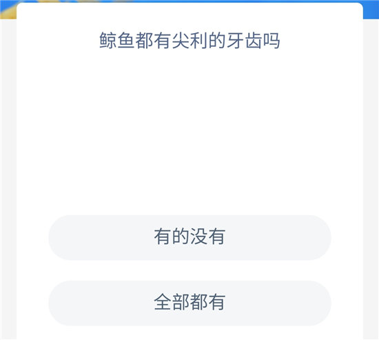 金铲铲之战精密德莱文阵容搭配攻略
