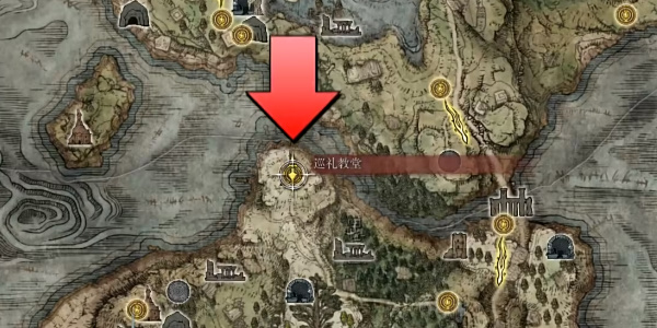 艾尔登法环血山贼弯刀怎么获得 艾尔登法环血山贼弯刀获得方法