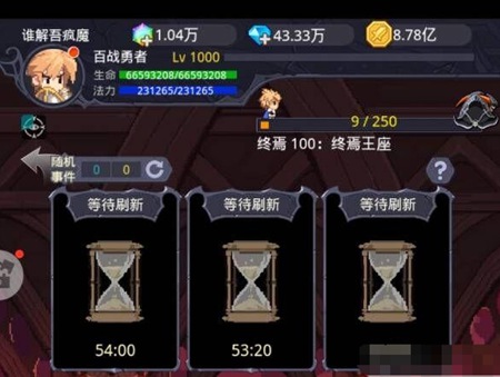 小小勇者怎么进行终焉100通关 终焉100通关教程