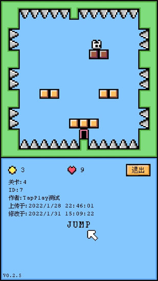 空格骑士破解版截图2
