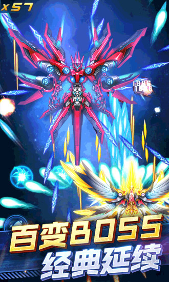 王牌机战最新解锁版无限钻石截图4