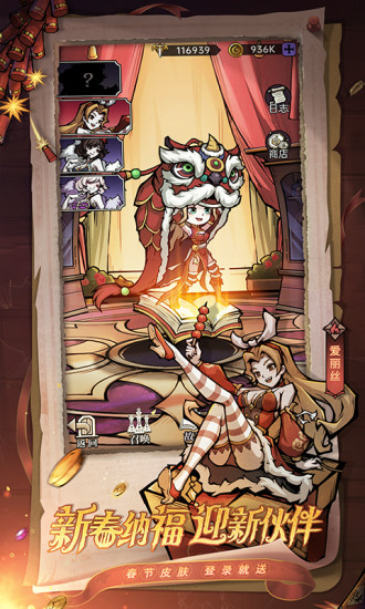 魔镜物语官方版截图1