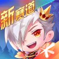 天天酷跑官方手机版