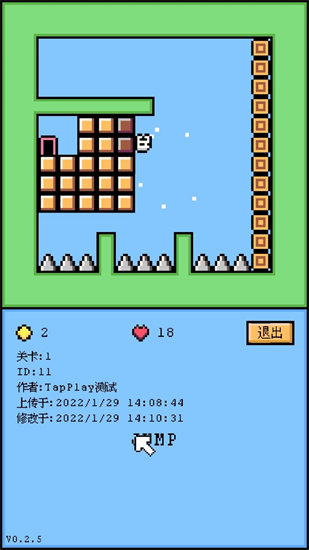 空格骑士破解版截图3