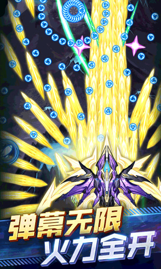 王牌机战最新解锁版无限钻石截图3