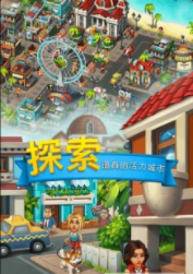 贸易岛TradeIsland手游截图1