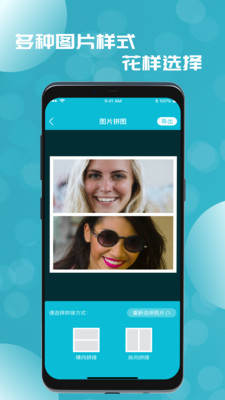 蕾丝榴莲秋葵向日葵丝瓜黄瓜优享版截图3