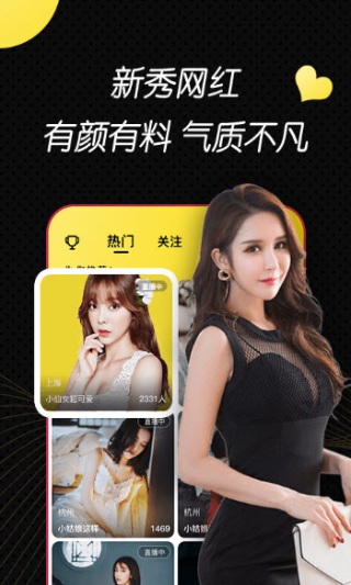 蜜芽app官方最新版截图1