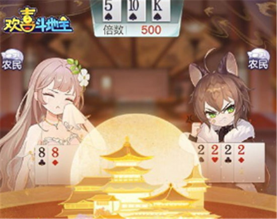 欢喜斗地主最新兑换码分享-欢喜斗地主最新兑换码一览