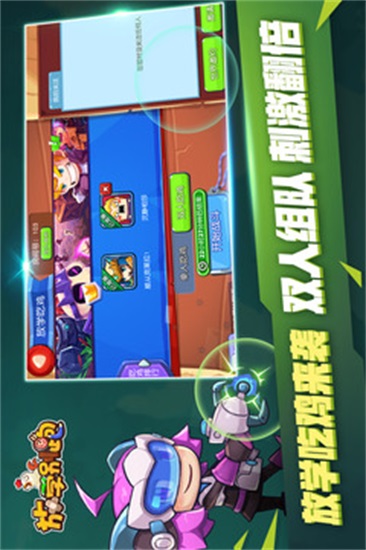 放学别跑游戏下载免费版截图2