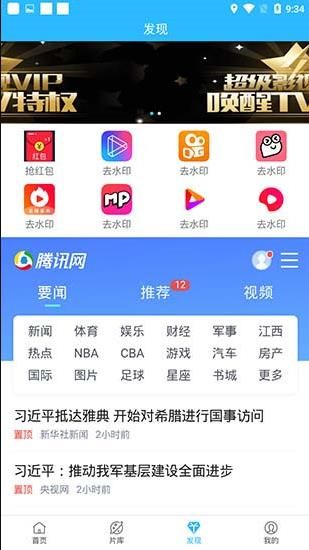暖暖视频app下载安装版截图3