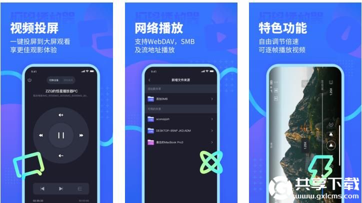香蕉西瓜草莓荔枝视频下载截图2