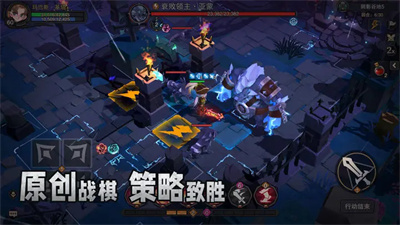 塞勒特大陆苹果版截图2