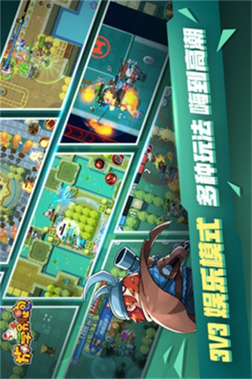 放学别跑游戏下载免费版截图3