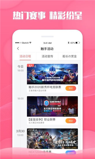 榴莲app下载汅免费破解版大全截图1