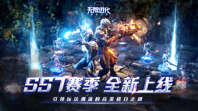 战争艺术手游截图1