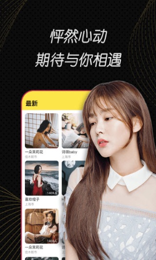 蜜芽app官方最新版截图3