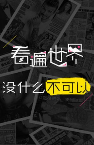 暖暖视频app下载安装版截图1