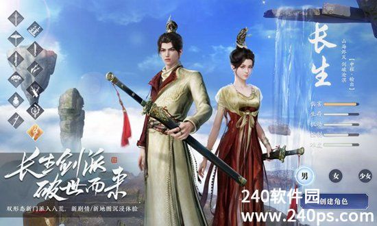 天涯明月刀收徒条件 天涯明月刀收徒条件一览