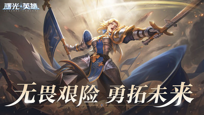 曙光英雄无敌版截图1