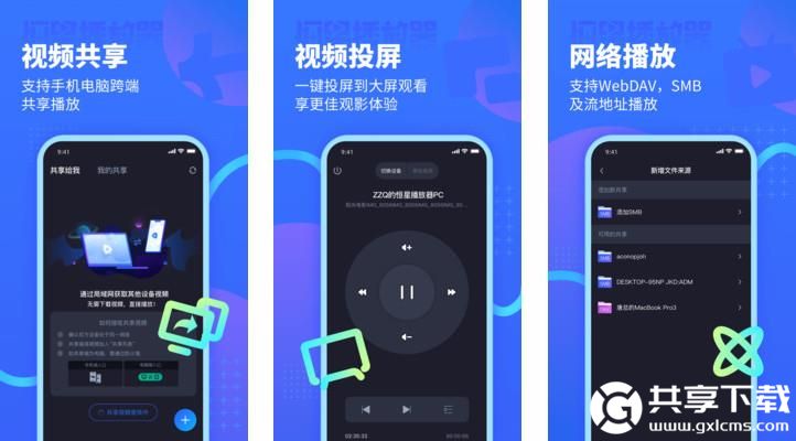 香蕉西瓜草莓荔枝视频下载截图3