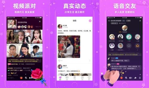 草莓香蕉榴莲丝瓜黄瓜茄子ios：不受任何限制影响视频播放的软件