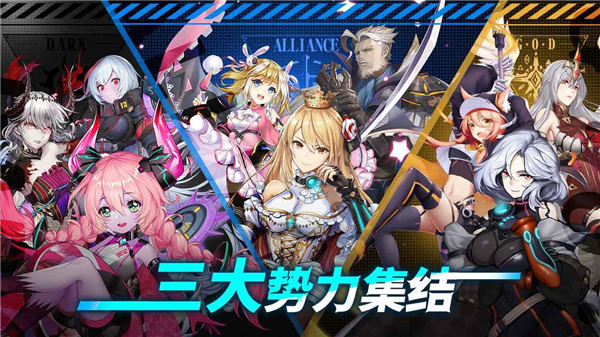 时逆ios版截图1
