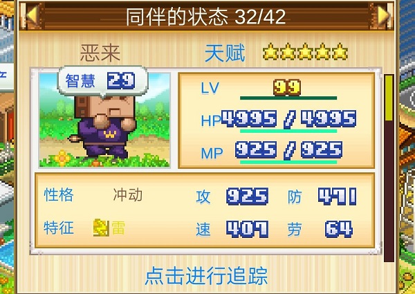 开拓神秘岛：开罗模拟经营养成手游