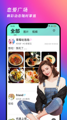 91香蕉视频app-精品福利免费看的直播神器