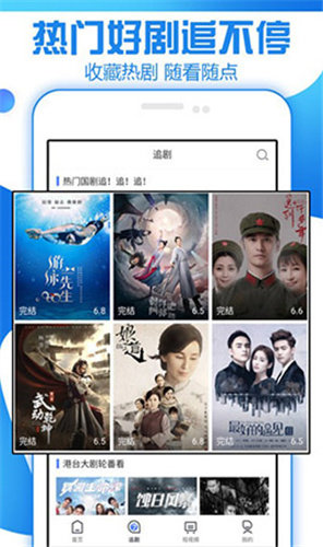 甜瓜视频污解锁版截图4