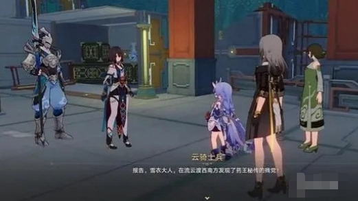 崩坏星穹铁道雪衣抽取建议