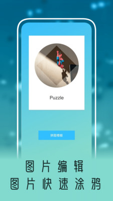 绿巨人黑科技优化永久vip免除会员版截图2