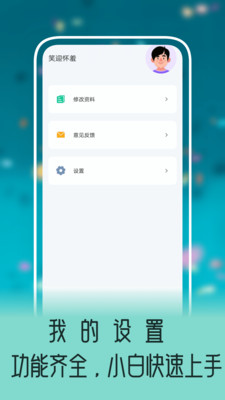 标枪王者官方下载