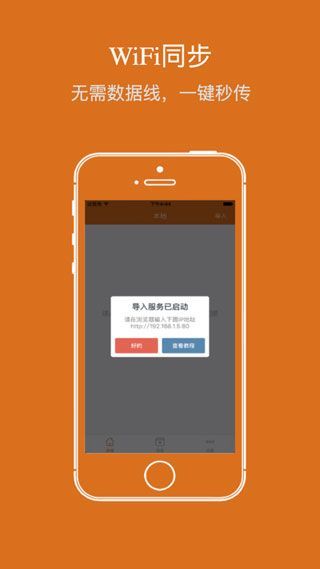 蜜桔视频最新污片版截图3