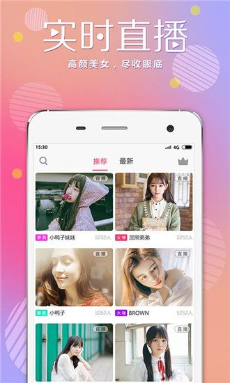 泡芙短视频无限观影次数破解版app截图1