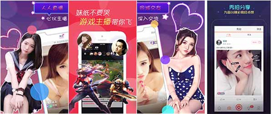 芭乐解锁版无限次数app:支持小花螺直播解锁版下载神器