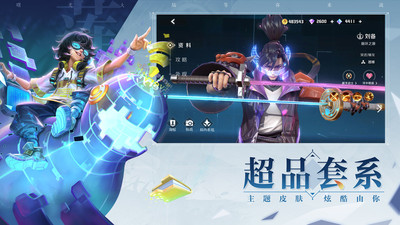 曙光英雄无敌版截图2