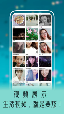绿巨人黑科技优化永久vip免除会员版截图3