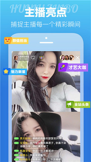 冈本app完美版无限观影数下载截图2