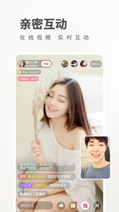 果冻二卡三卡四卡乱码免费新增一对一服务,主播喊话:24小时在线等你哟!
